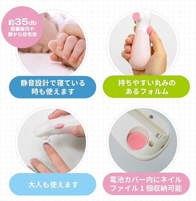 Ange Smile Electric Nail File Baby Nail Care Replacement Nail File - NewNest Australia