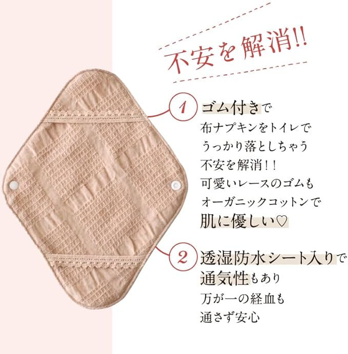 Hanafu Cloth Napkins, Menstrual Use, Holder, Leak Prevention, Regular, Organic Cotton, 1 Piece, Cotton, Earth, Lavender Pink - NewNest Australia