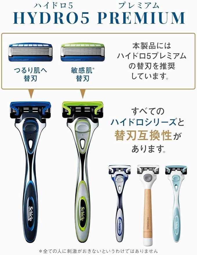 Hydro Schick Hydro 5 Premium Slippery Skin Holder (with Blade) Skin Guard Included, 5 Blades, Silver, Shaving, Razor - NewNest Australia