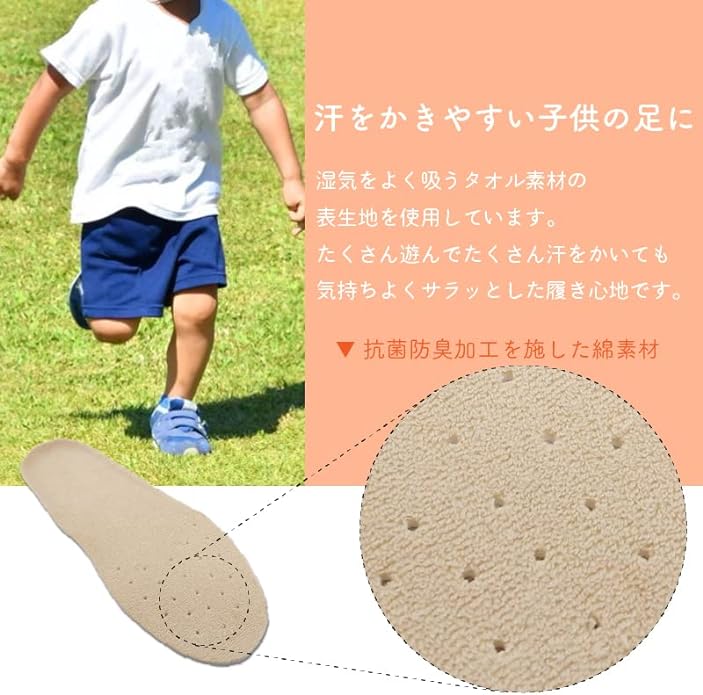 Actika Kids' Shoe Size Adjustment, Antibacterial Towel Material, Kids, Sneaker Cup Insole, Set of 2 Pairs, Kids Sneakers - NewNest Australia