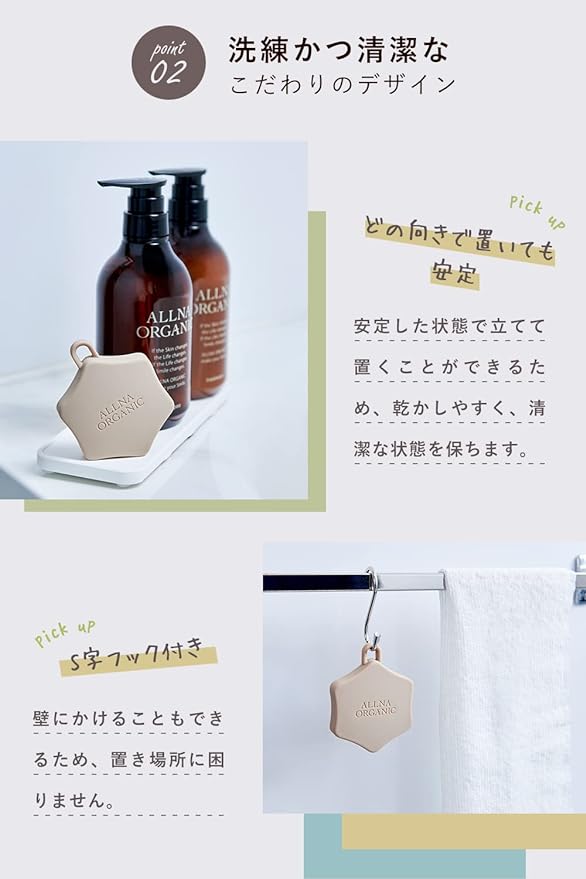 Oruna Organic Shampoo Brush Scalp Massage Ergonomic Developed S-Shaped Hook Included 1 Piece - NewNest Australia