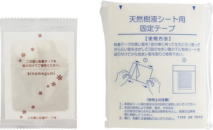 Ki no Megumi Ashi Lila Sheet Ginger 30 pieces - NewNest Australia