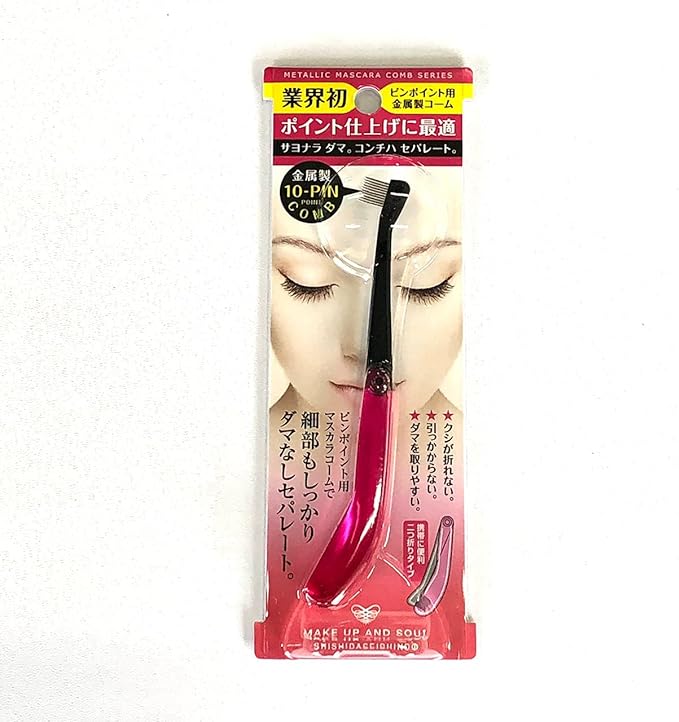 Shishida Seishindo Mascara Comb Metal Mascara Comb Eyebrow Comb Eyebrow Comb Eye Makeup MK - NewNest Australia