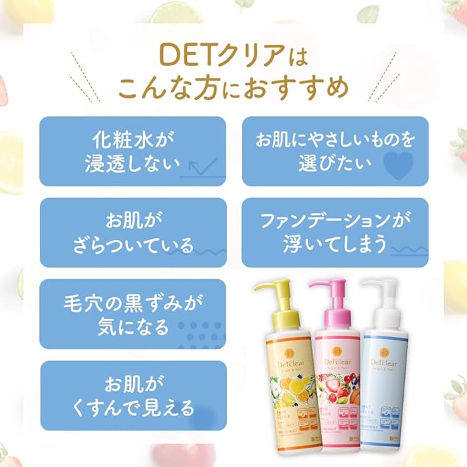 DET Clear Bright & Peel Peeling Jelly, Mixed Fruit Scent, 6.1 fl oz (180 ml), Made in Japan, Exfoliating / Pore Care - NewNest Australia