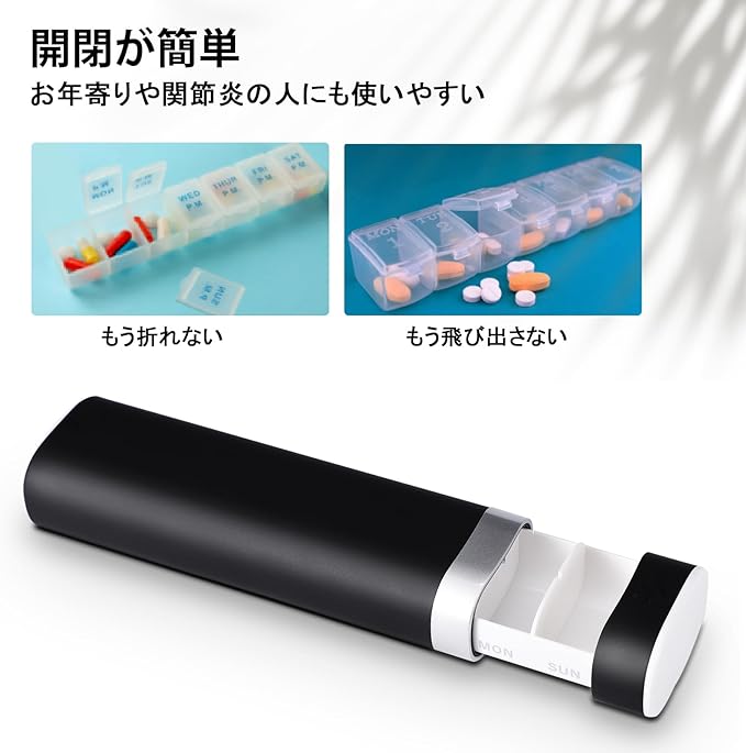 Betife Pill Case, Week, Medicine Case, Supplement Case, Portable, Medicine Case, Stylish, Compact, Prevents Forgetting to Drink (Black) - NewNest Australia