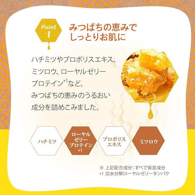 BEE HONEY Bee Honey Winter Cream n 3.5 oz (100 g) / Body Care, For Whole Body Use, Moisturizing Body Cream, House of Rose, Made in Japan, Gift for Women - NewNest Australia