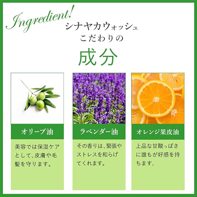 Love Cosmetics Sinayaka Wash Underhair Treatment 3.5 oz (100 g) For Women Under Hair Care vio Care Treatment Made in Japan - NewNest Australia