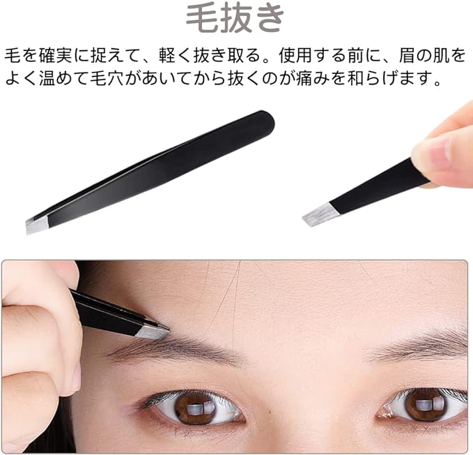 Samcos Eyebrow Set, 16 Piece Set, Black, Includes Storage Bag, Eyebrow Cutter, Scissors, Eyebrow Sledding, Eyebrows, Eyebrow Template, Unisex, Unisex - NewNest Australia