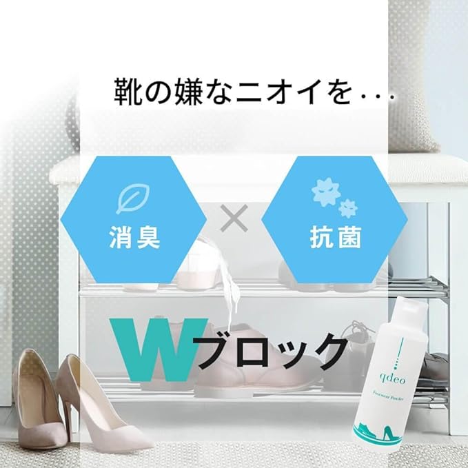 Kudeo Footwear Powder, 1.6 oz (45 g), Shoe Deodorizing Powder, Deodorizing Powder, Eliminates Odors, Mint Scent, Made in Japan - NewNest Australia