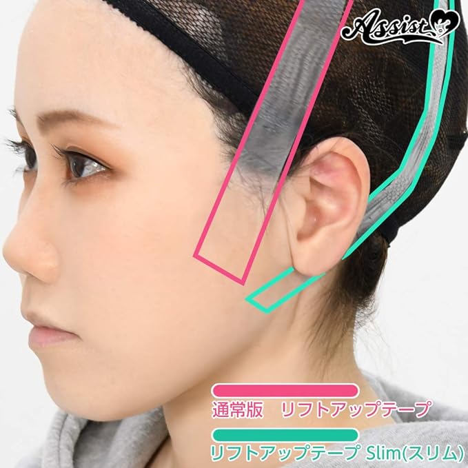 Cosplay Assist Original Lift-Up Tape Slim - NewNest Australia