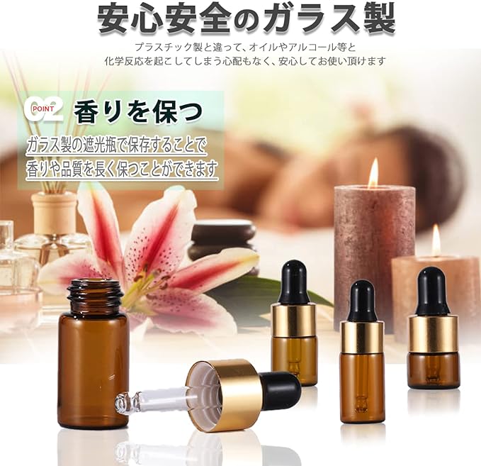 HIRAISM Light Filtering Bottle, Dropper, Small Bottle, Aroma Oil, Essential Oil, Refill, Storage, Glass, Gold Lid, Brown, Set of 20 (0.04 fl oz (1 ml) - NewNest Australia