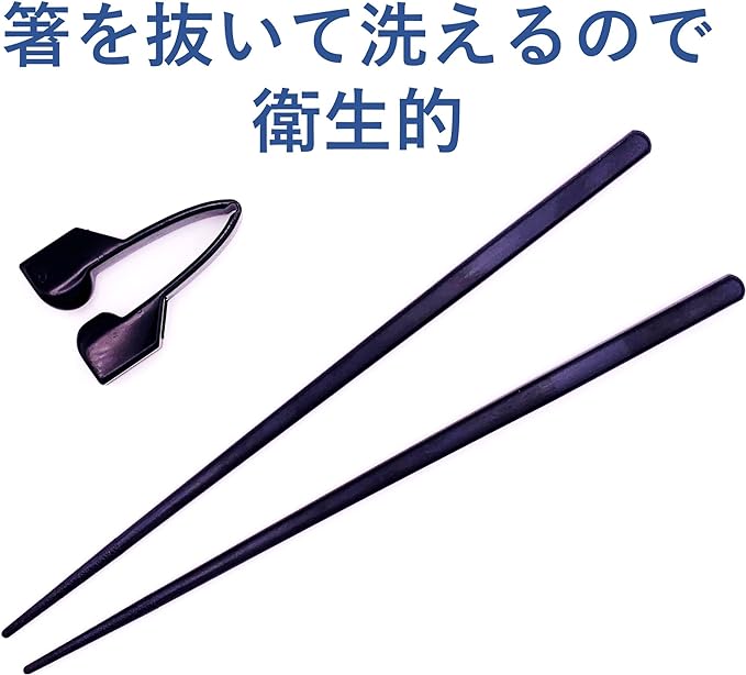 habina-su Easy to Use Chopsticks - NewNest Australia