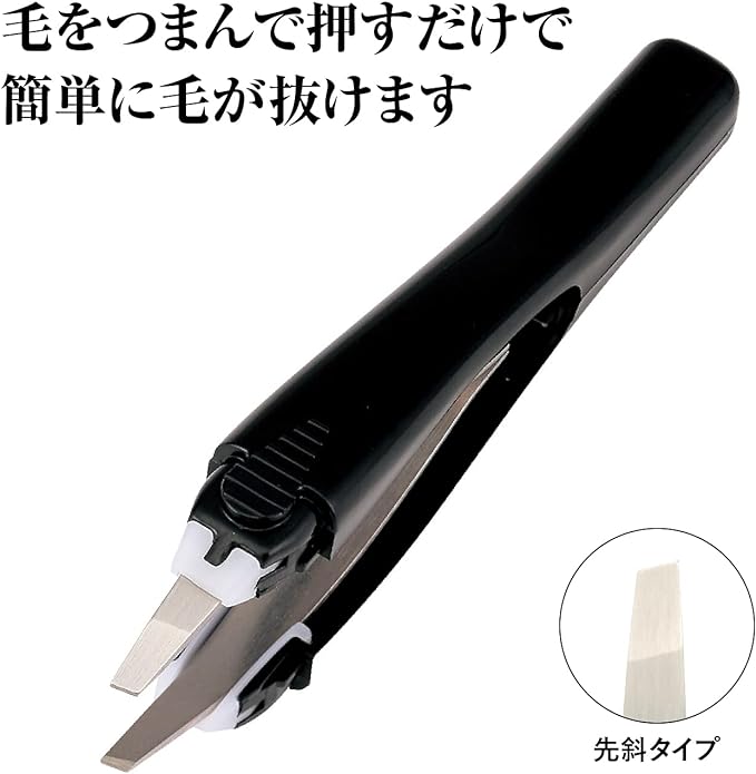 KAI Seki Magoroku One-Touch Tweezers Slanted Tip Tweezers Painless Cap Included HC3509 - NewNest Australia