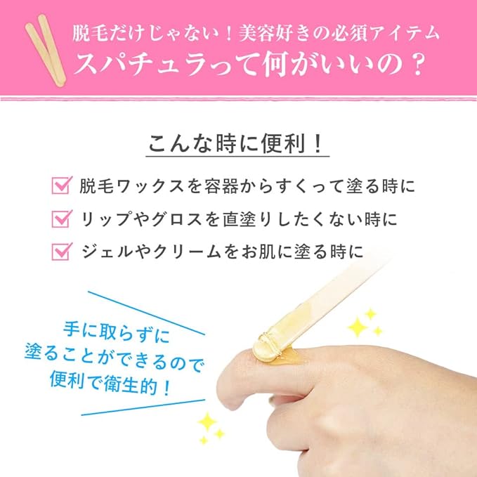 Brazilian Wax Hair Removal Disposable Disinfected Small Spatula 100 Pcs - NewNest Australia