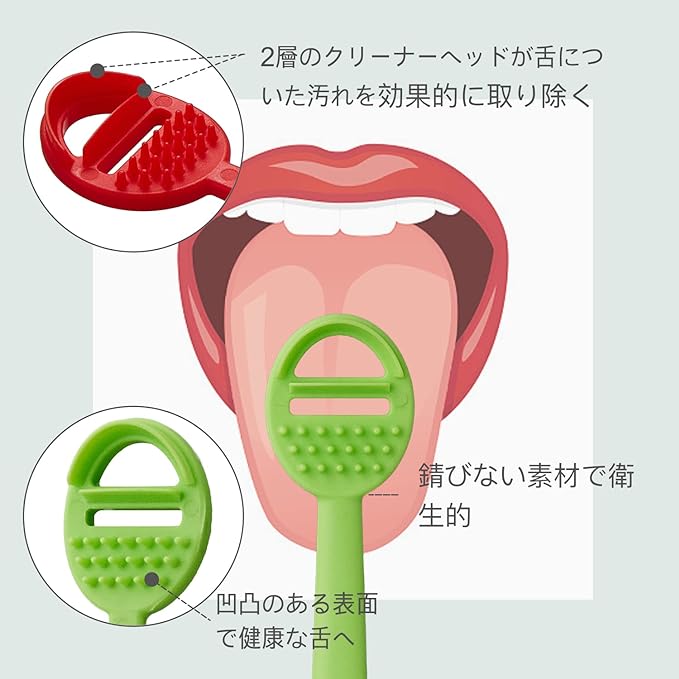DOWMI Tongue Cleaner 4 Pack - BPA Free - Oral Hygiene Care - Bad Breath Relief - Double Scraper with Massage Head - Red 2 Pack Green 2 Pack - NewNest Australia