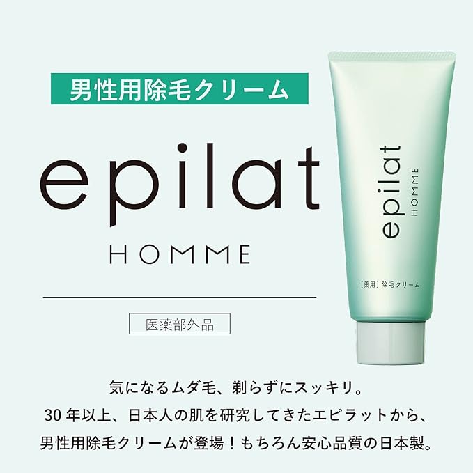 Epirat Homme Medicated Hair Removal Cream Fresh Citrus Scent, 5.3 oz (150 g) (x1) - NewNest Australia
