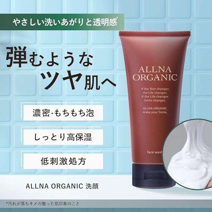 Orna Organic Face Wash for Men, Facial Cleansing Foam, Additive-free, Sensitive Skin, Dry Skin, Pores, Dirt, Moisturizing - NewNest Australia