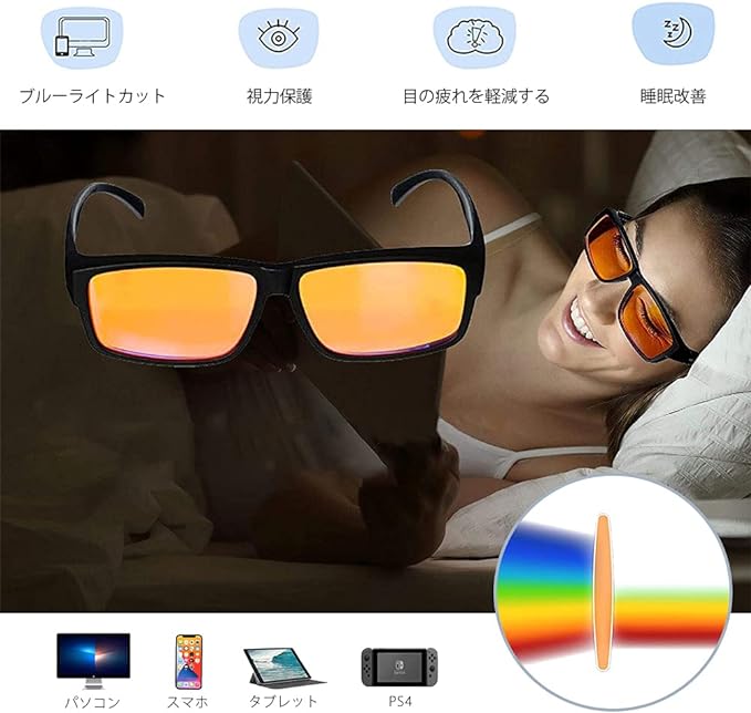 Gracewell Blue Light Cut Glasses, Absorbent, Non-Degree, Men's, Women's, Children, Black - NewNest Australia