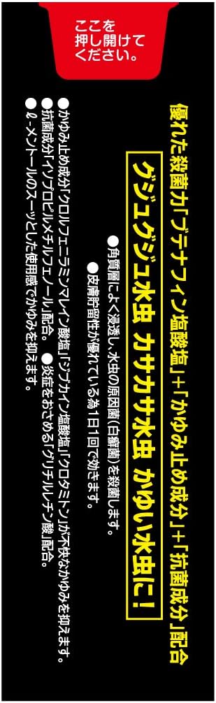 Butenaloc Vα Cream 15g - NewNest Australia