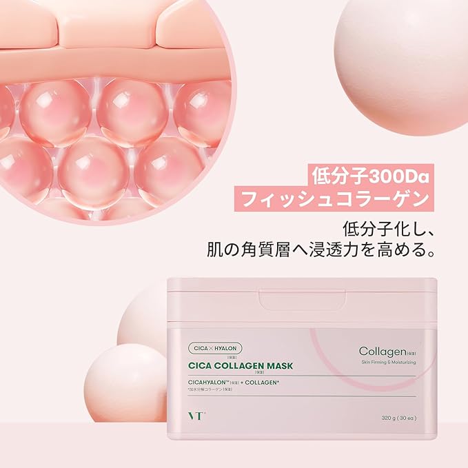 VTCOSMETICS Deer Collagen Mask, 5 Types, 30 Pieces, Moisturizing, Sensitive Skin, Elasticity, Skin Care, Skin Care, Mask Pack, Sheet Mask, Korean Cosmetics - NewNest Australia