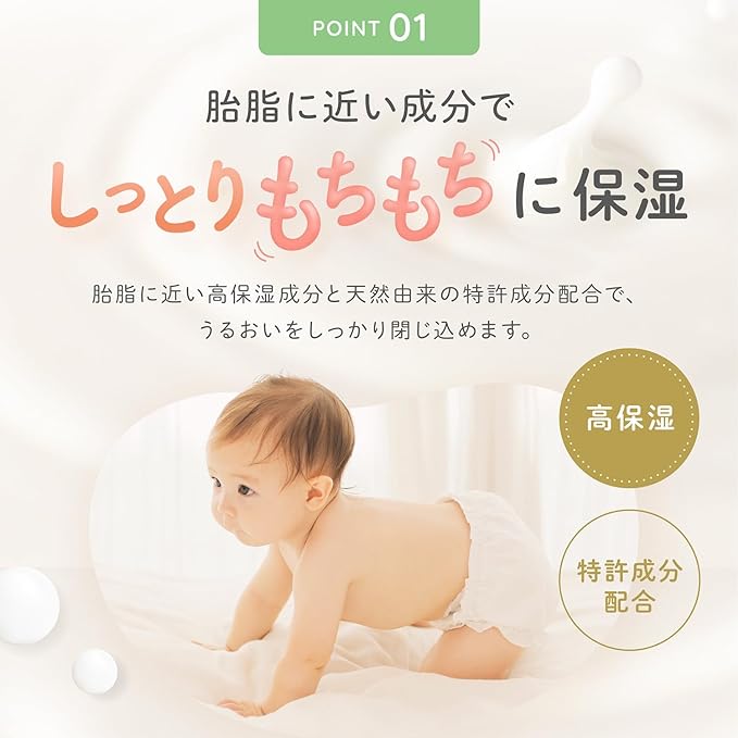 Alobaby Milk Lotion Baby Lotion 150ml 100% Naturally Derived Organic Additive-Free Newborn Moisturizing - NewNest Australia