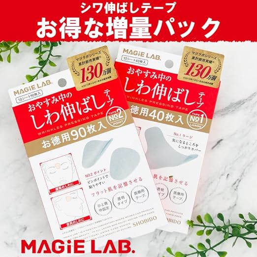 MAGiE LAB. MG43809 Wrinkle Removal Tape No.1 Large, 10 Sheets/40 Sheets - NewNest Australia