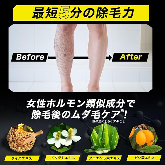 BG hair removal cream hair removal cream men's whole body vio hypoallergenic sensitive skin  made in Japan medicated remover bs j - NewNest Australia