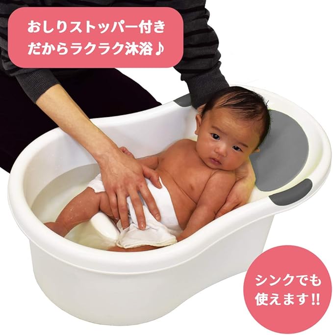 Yonghe Newborn Baby Bath Gray 25x16x9.3 inches (1 x 23.6cm) - NewNest Australia