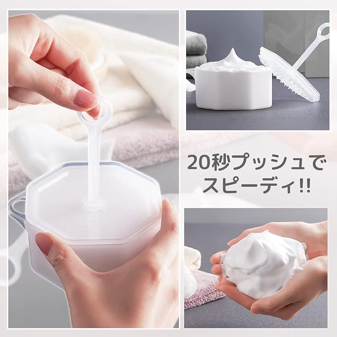 Facial Foam, Fluffy Whisk, Facial Cleanser, Solid Soap, Facial Cleansing Soap, Easy, Fine Microbubbles - NewNest Australia