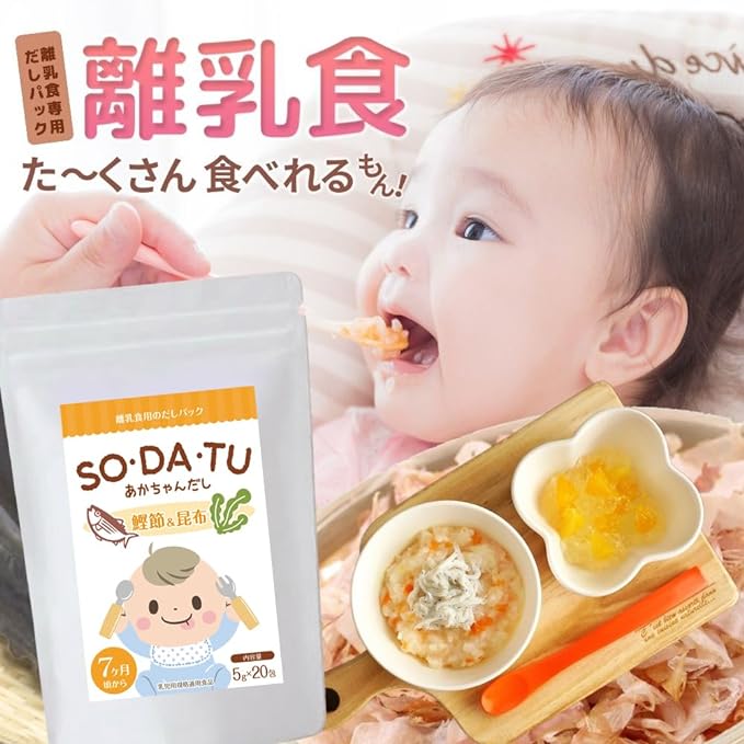 Mama Select SO•DA•TU Babies, Domestically Produced, Bonito, Kombu No Kelp, 7 Months, 0.2 oz (5 g) x 20 Packets, Baby Food, Baby Food - NewNest Australia