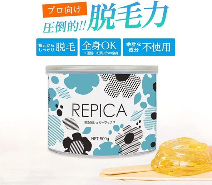 REPICA Additive-Free Sugar Wax, 13.5 fl oz (400 ml), Wax Only, Wax Removal, Brazilian Wax Removal, 1 Piece - NewNest Australia