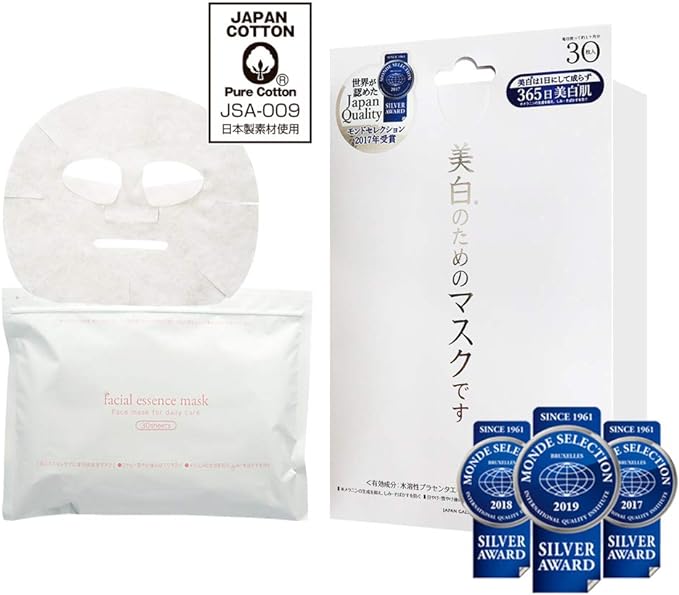 Japan Gals White Essence Mask Moisturizing, UV Protection 30 pieces - NewNest Australia