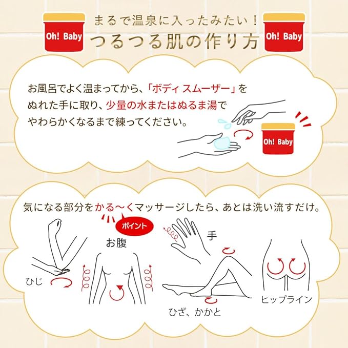 House of Rose Body Smoother AP n (Apple Confiture Scent) 12.3 oz (350 g) / Body Scrub, Body Care, Hot Spring Water, Elbows, Knees, Heels, Butt Horny, Made in Japan, Apple - NewNest Australia