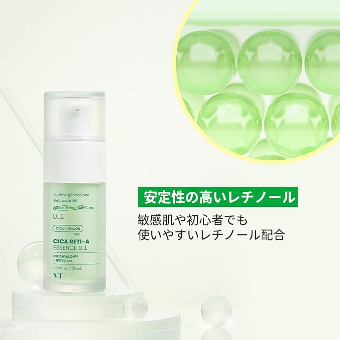 VTCOSMETICS Xialeti A Essence 0.1, 4 Types, Retinol, Pores, Skin Care, Korean Cosmetics, Beauty Essence - NewNest Australia
