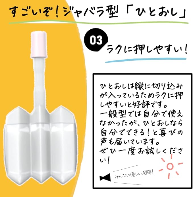 Kotobuki Enema Hitoshi 30g x - NewNest Australia