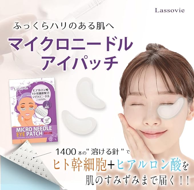 Lassovie Microneedle, Eye Patch, Hyaluronic Acid, Needles, Human Stem Cells, 2 x 4, Micro Needle Patches, Eye Packs, Eye Patches, Eye Bags, Eye Bags, Sheet Pack, Eye Sheet, Face Pack, Needle Pack, Point Pack, Eye Sheet Mask - NewNest Australia