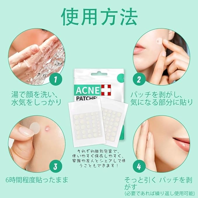 Spot Patch, Thin, 264/528 Sheets, Sensitive Skin, Rough Skin Care, Pimple Patch, Large Capacity, Cica Pack, Day and Night Use (264) - NewNest Australia