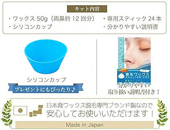 Nose Hair Wax Hair Removal Kit 12 Uses Silicone Cup bule - NewNest Australia