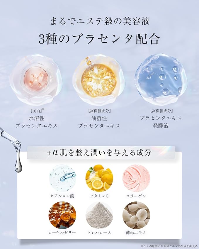 Whitening Pack Face Pack Sheet Mask, - NewNest Australia