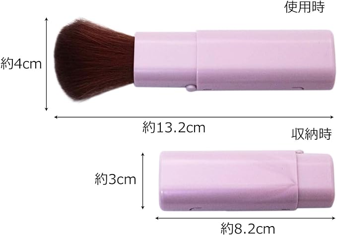 MK-375P Makeup Brush Shishida Seishindo Makeup Brush Slide Face Brush Made in Japan Pink - NewNest Australia