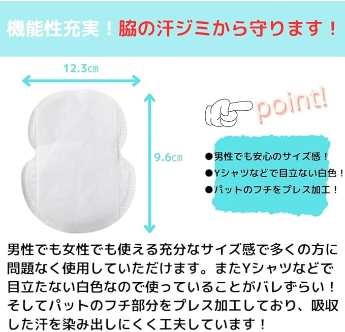 Weakened Pads, 100 Sheets (50 Sets), Sweat Stain Prevention, Underarm Sweat Absorption, Seal Type - NewNest Australia