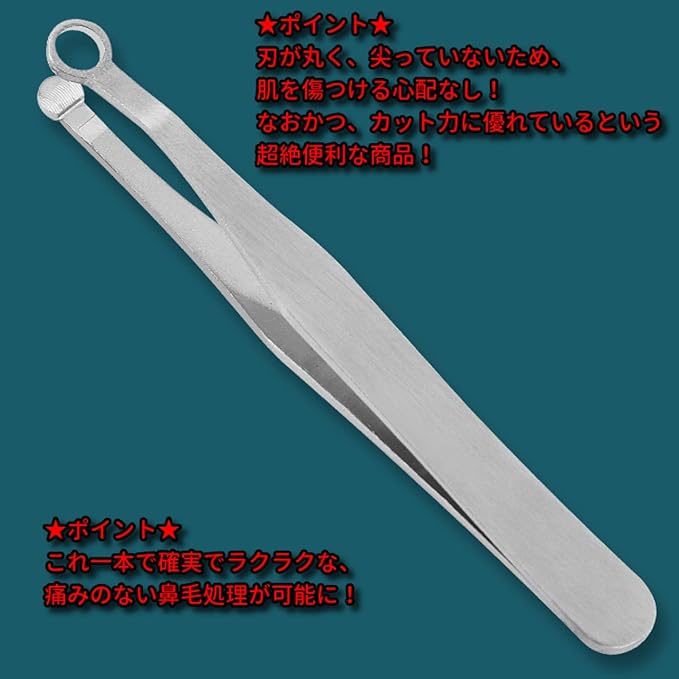 MAIMIO Nose Hair Cutter, Nose Hair Trimmer, Round, Painless, Safe, Easy, Eyebrows, Gray Hair, Unwanted Hair Treatment - NewNest Australia