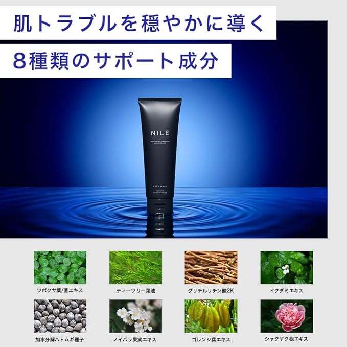 NILE Dense Foam Face Wash for Men and Women, Cream Face Washing Soap - NewNest Australia