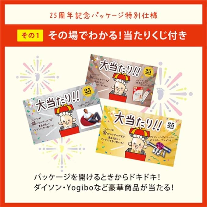Baby Foot 25th Anniversary Package 60 Minute Type M - NewNest Australia