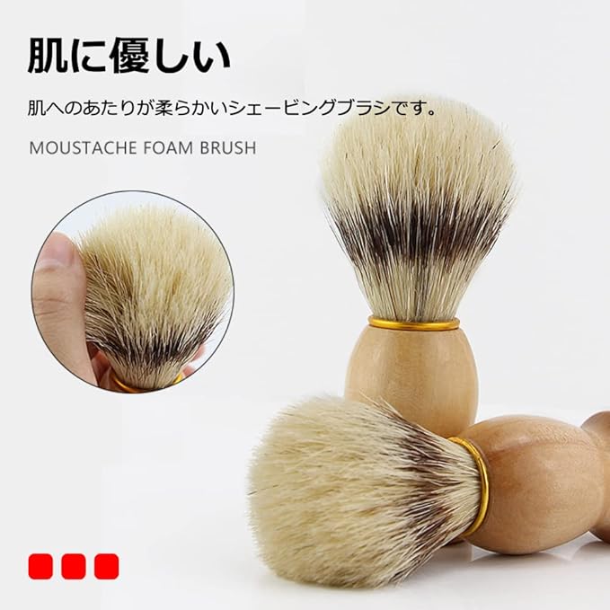 Jeffergarden Shaving Brush, Beard Brush, Shaving, Foaming Brush, Shaving Brush, Wooden Handle, Barber, Facial Cleansing Foaming Brush - NewNest Australia