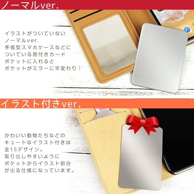 No Distortion, Card Size Mirror, Store in Card Pockets, such as Wallets, Smartphone Cases, Makeup, Hand Mirror, Card Mirror (4: Panda) - NewNest Australia