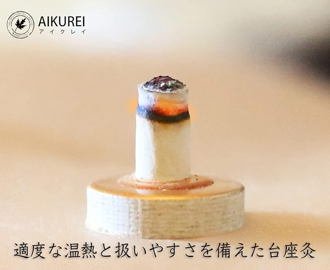 AIKUREI Moxibustion Base Moxibustion, 200 Pieces, Soft (Heat: Approx. 166°F (41°C)), Moxibustion - NewNest Australia