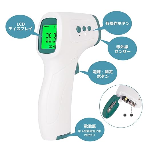 FIDAC Non-contact electronic thermometer Non-contact thermometer Non-contact infrared: 1 second measurement 32 records Measurement distance 3-5cm Infrared thermometer FDHT803 - NewNest Australia