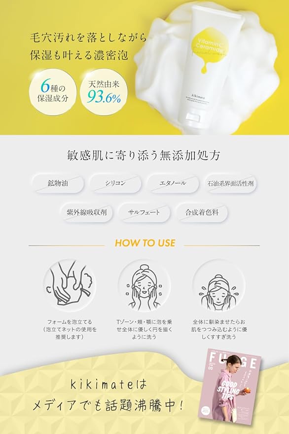 kikimate Enzyme Facial Cleansing Cream, Vitamin C, Moisturizing, 4.2 oz (120 g), Niacinamide, Ceramide, CICA, Facial Cleansing Foam, Pores, Blackheads, Square Plug, Care, Sensitive/Dry Skin, - NewNest Australia