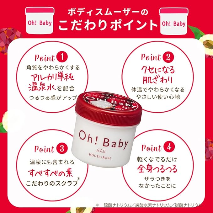 House of Rose Body Smoother, LC (Litchi Scent), 7.1 oz (200 g) / Body Scrub, Body Care, Massage, Fruits, Hot Spring Water, Elbows, Knees, Heels, Buttocks, Blackheads, Horny, Made in Japan, Present for - NewNest Australia